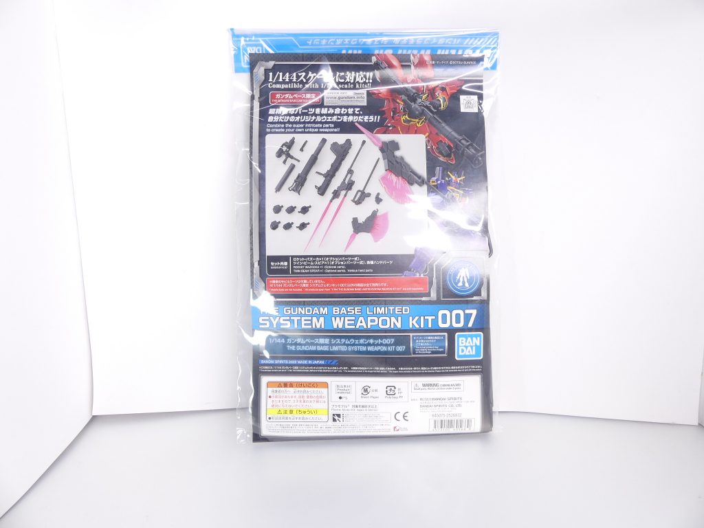 【ガンプラデータ】キット種別:ガンダムベース限定商品(在庫要確認。現在はプレミアムバンダイで「ベストセレクション」として購入可能なことも)発売:2020年6月価格:900円(税抜き)関連ガンプラ:1/144 ビルダーズパーツ システムウェポン007(2014年発売の元商品。現在入手困難)ガンダムベース限定 システムウェポンキット各種HGUC シナンジュ(ロケット・バズーカの懸架パーツ付属)随分と間が開きましたが久々の「GBNW」です。(主にポケプラ絡みで)いろいろ忙しかったのと残り少なくなった武装キットを取っておきたかったのと・・・今年3月以来のシステムウェポンキット。そして、「NEXus」本編からは外れた「NEXusex」となっています。