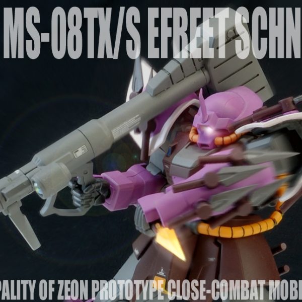 HGUC　イフリート・シュナイド