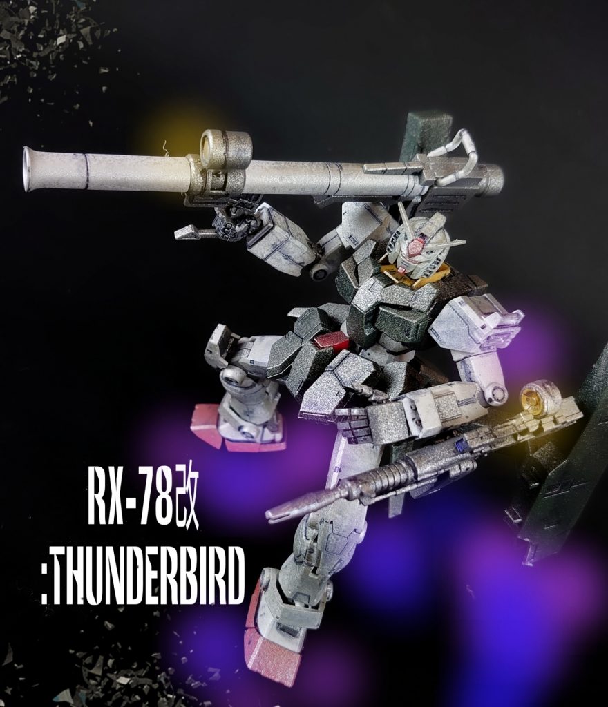 RX-78改:Thunderbird
