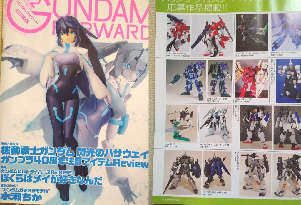 結構前の号ですが、雑誌に載るのはやはりうれしいものです。隣のジムと一緒に2つも載せてもらいました。最後までご覧いただきありがとうございました!