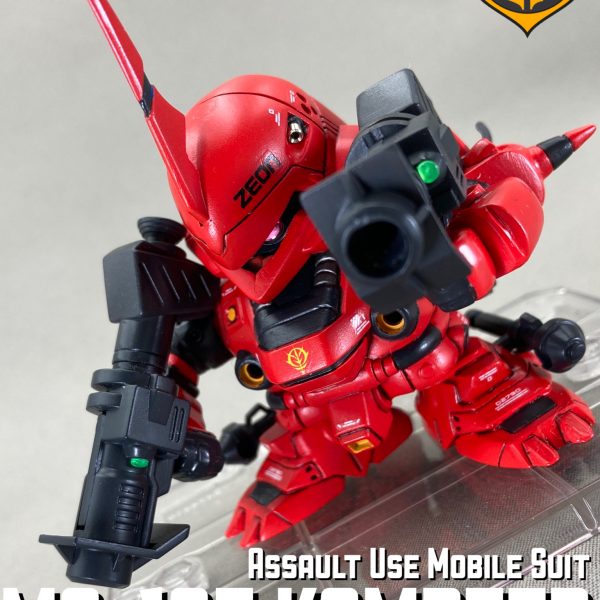 SD ケンプファー Ver2.0