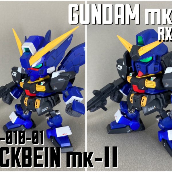 コンパチブルmk-Ⅱ