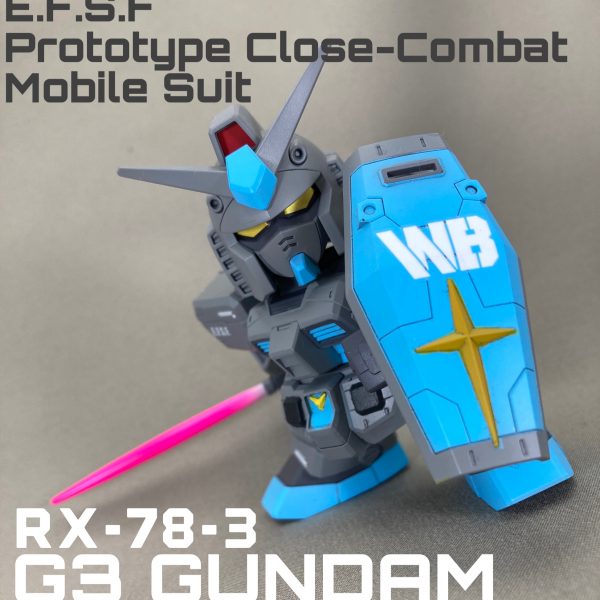 SD G3ガンダム