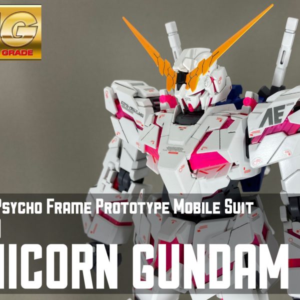 MG ユニコーンガンダム