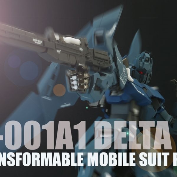 MGデルタプラス