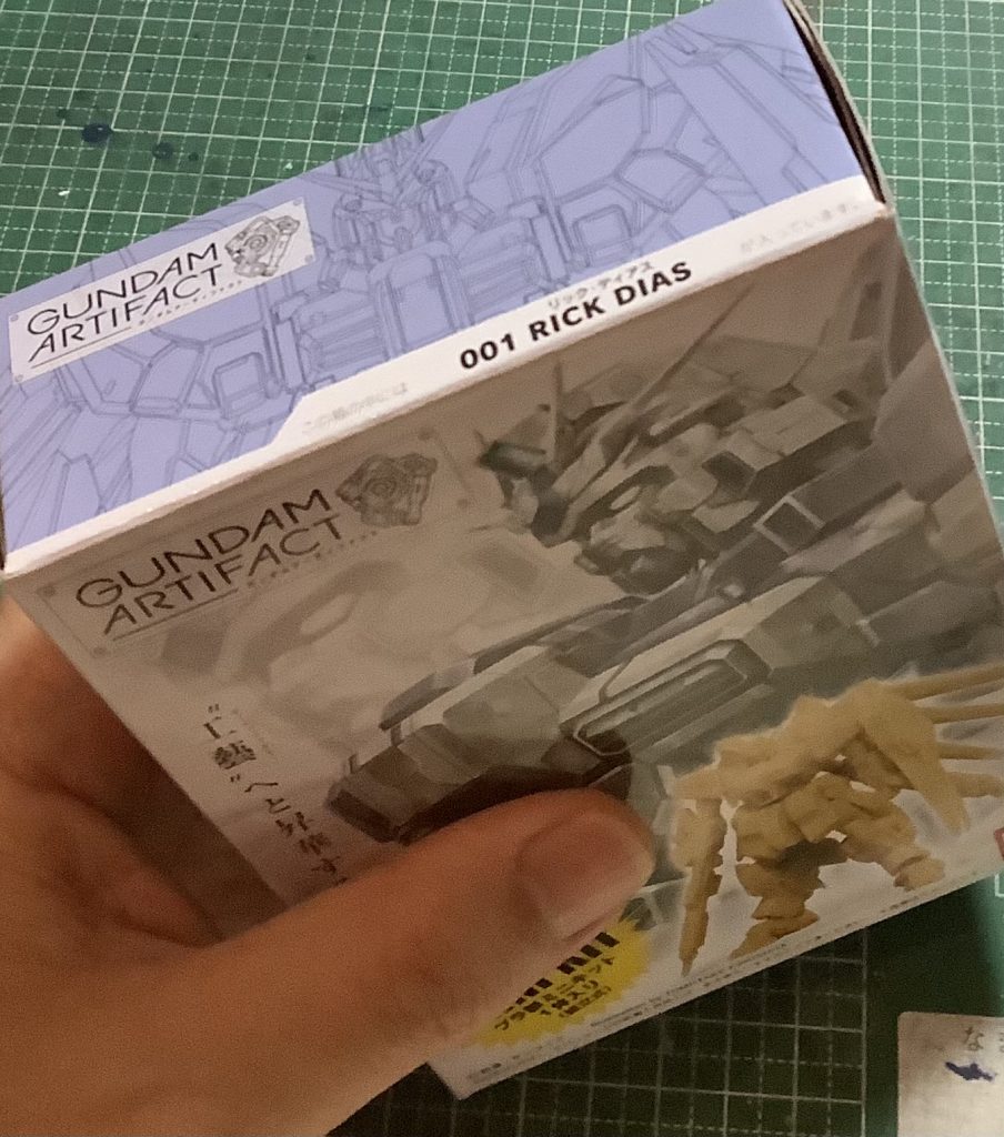 イオンで購入。箱の上面を見れば中身がわかります。