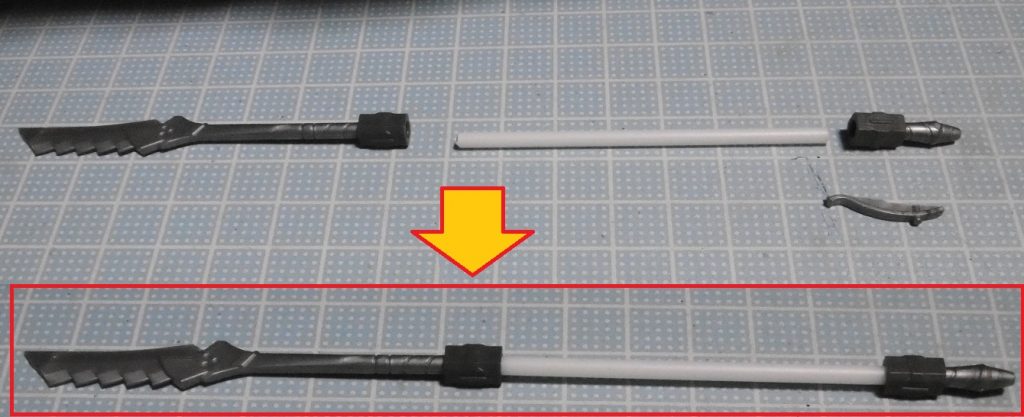祭ウェポンの薙刀は柄が短すぎて不満だったので、途中で切ってアムアム付属のジョイントと3mmプラ棒で延長。切り取った装飾は使わず。