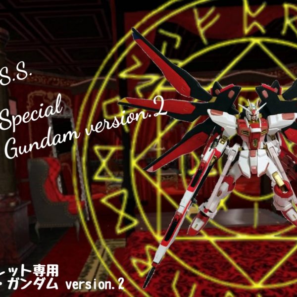 フランドール・スカーレット専用ストライクフリーダムガンダムversion.2
