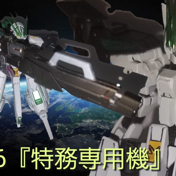 バウみたいなウードウォート