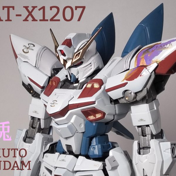 ブリッツガンダム白兎