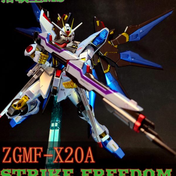 MG ストライクフリーダムガンダム｜鈴木 克海さんのガンプラ作品