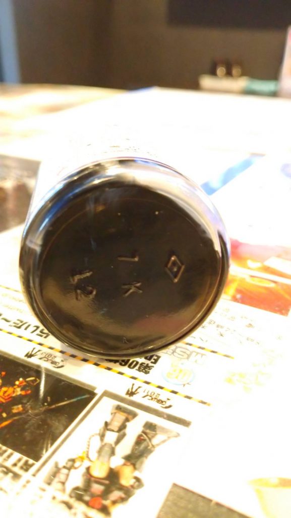 めちゃめちゃ攪拌したのに、いい色が出ませんでした!あー、もっと攪拌していい色出します