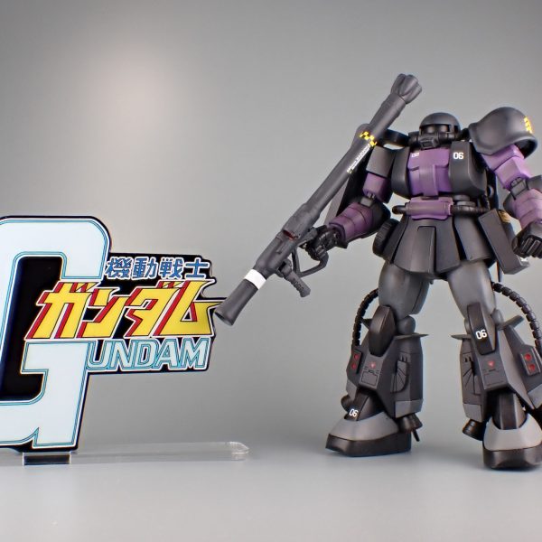 HG高機動型ザク