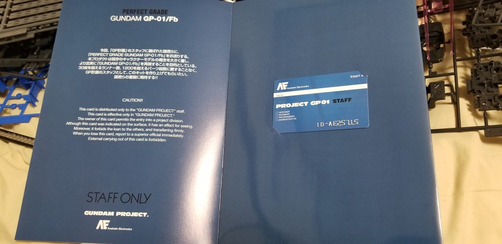 ここで息抜き( *¯ ꒳¯*)付属のスタッフIDカードを眺めてやる気を充填!さぁあともうひと踏ん張り!