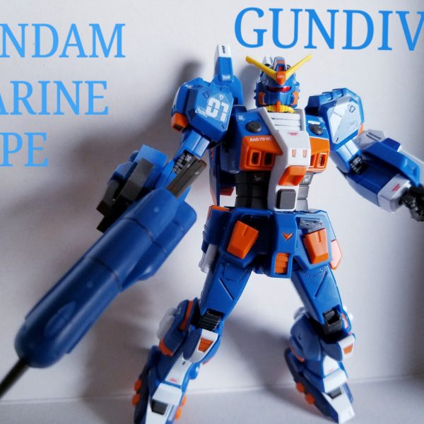 水中型ガンダム