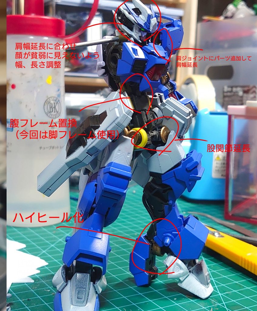 バルバトス、ウヴァルに今回のアスタロトとガンダムフレームを弄って来ましたがだいたい共通してやってるのがこの辺りアスタロト、ウヴァルでいうと元キットより頭1つ分くらい身長伸びてます何かのご参考になれば