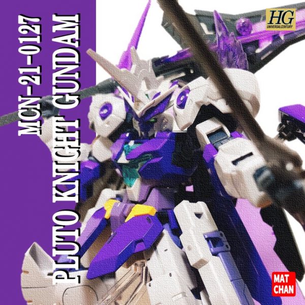 プルートナイトガンダム