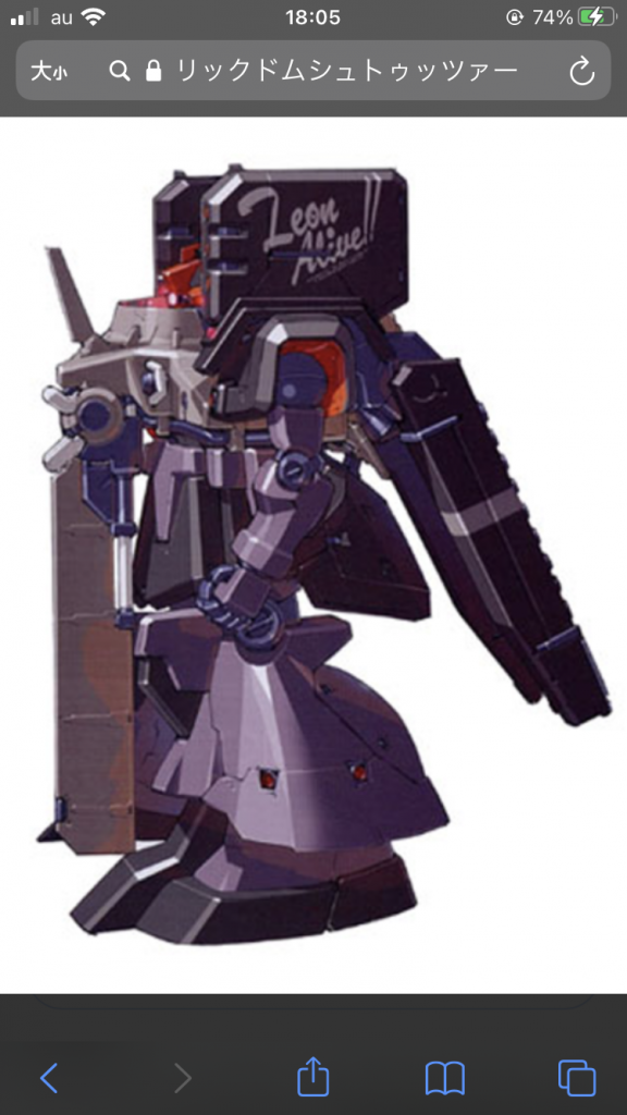 リックドムシュトゥッツァーを知らない人の為に設定資料です 設定資料が少なく、マンガも読みましたが肝心なところが分からず、分からないところはオリジナルでやりました