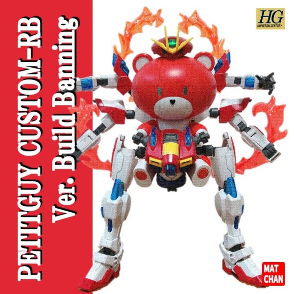 プチッガイカスタム-RB ver.ビルドバーニング