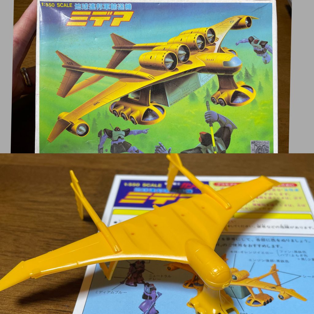 箱と素組みの状態です。
合わせ目がガッツリ出ます。