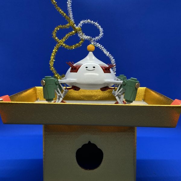 カガミモチッザム