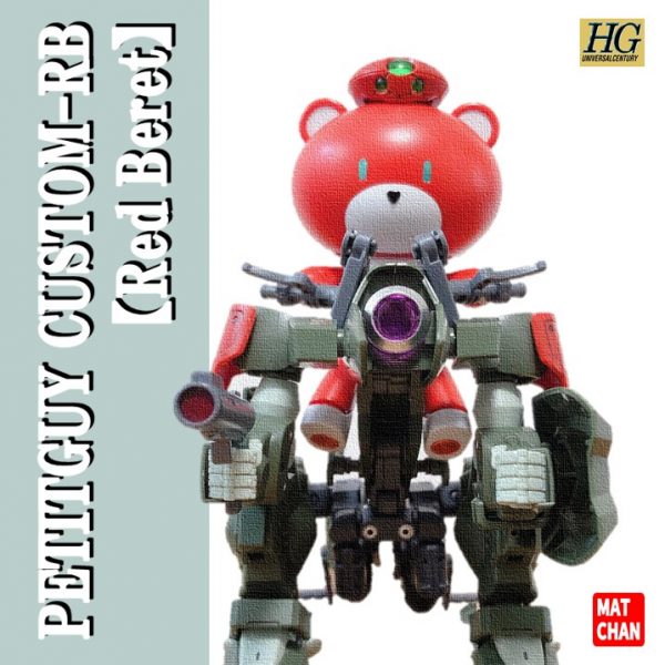 プチッガイカスタム-RB