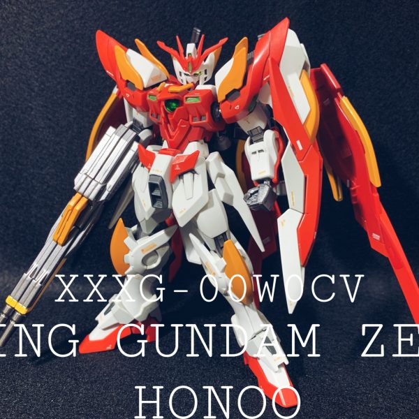 ウイングガンダムゼロ炎