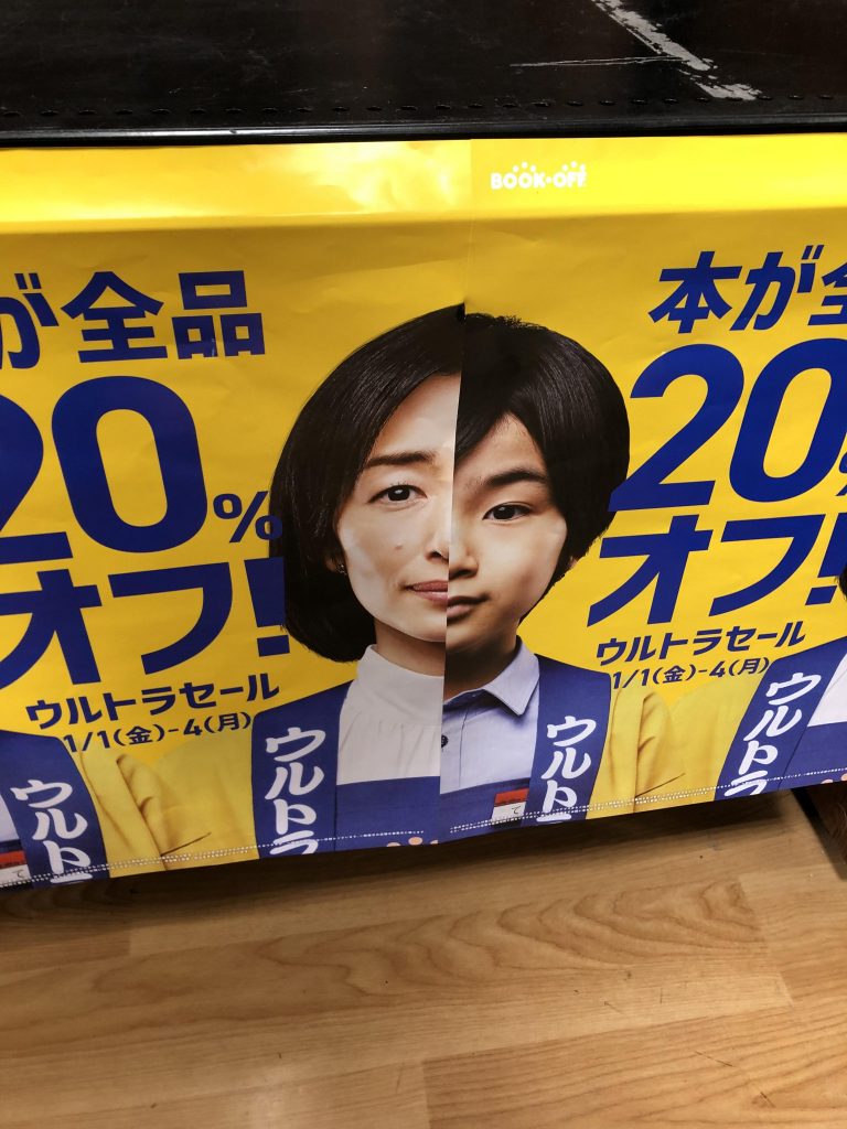 ジョーカーエクストリーム！！