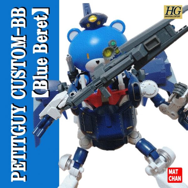 プチッガイカスタム-BB