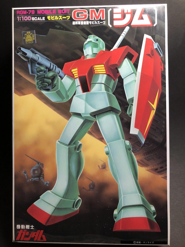 ポーズの参考にした箱絵です。