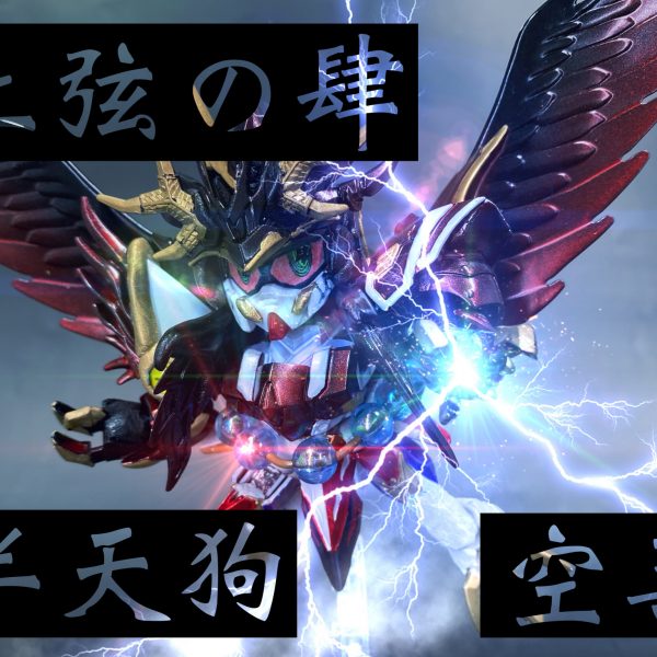 上弦の肆・半天狗　空喜　頑駄無