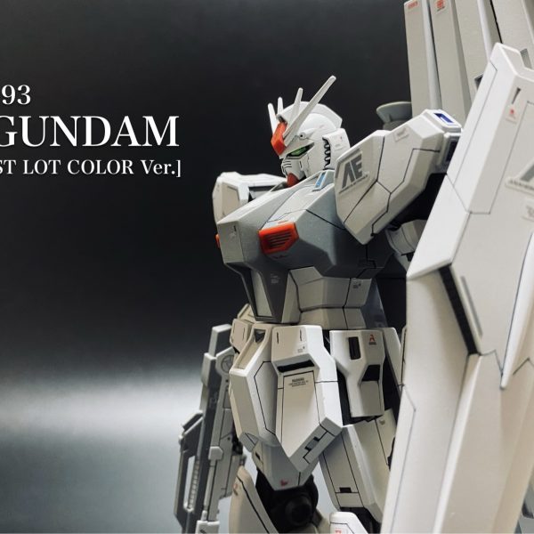 νGUNDAM [FIRST LOT COLOR Ver.]