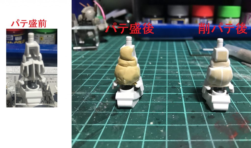 脚後部（“ダム”部分）の肉抜き穴は埋めるか悩みましたがエポパテで埋めました。