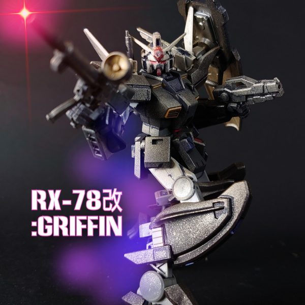 RX-78改:griffin