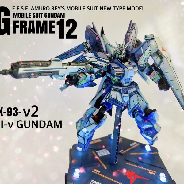 食玩◇G-FRAME◇Hi-νGUNDAM◇イラスト塗装