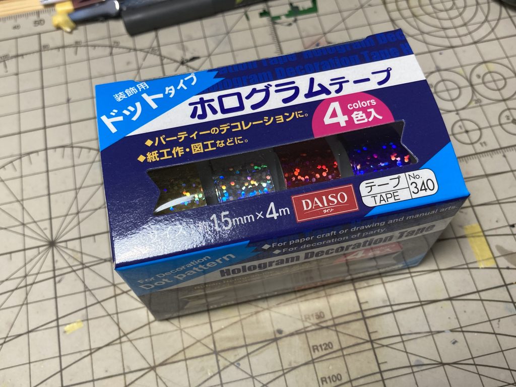 100均のホロシール。