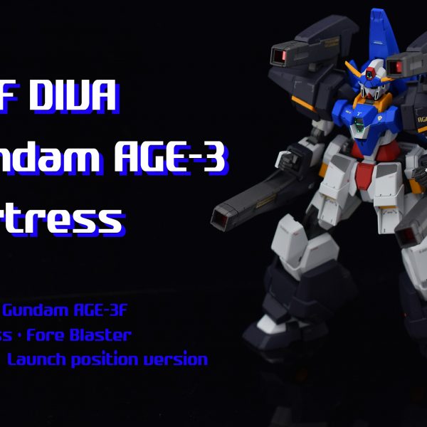 ガンダムAGE-3 フォートレス　フォートレス・フォアブラスター