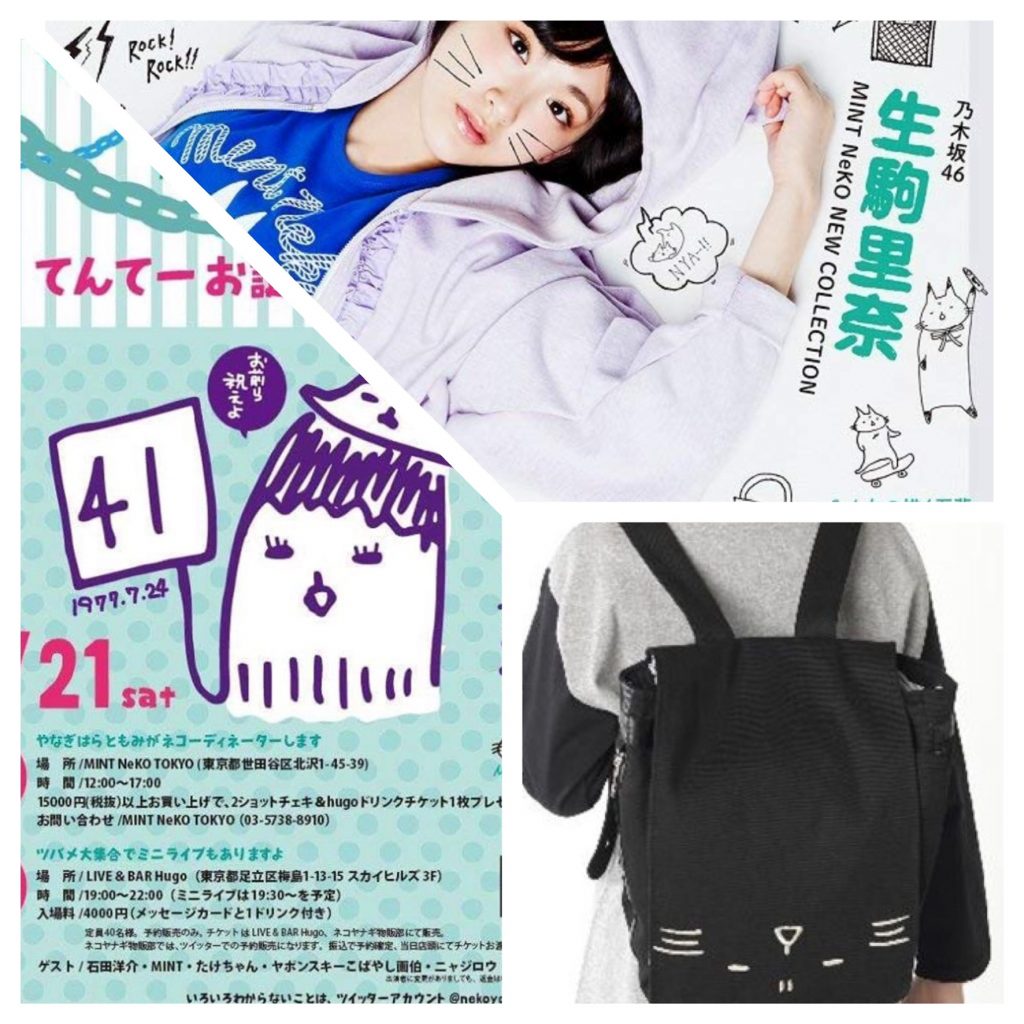 ランドセルはこれを参考に。