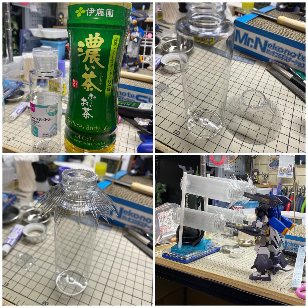 ビームエフェクトはこれをこうしてこう!