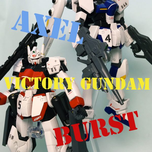 Vガンダムアクセル(A)／バースト(B)