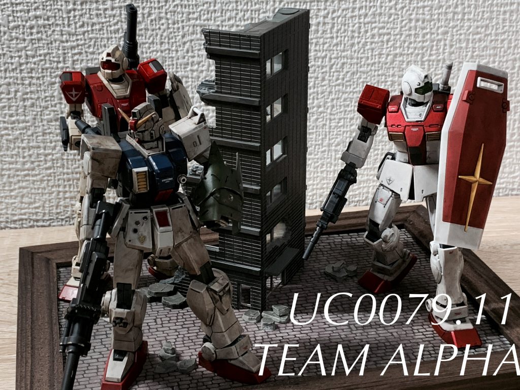 哨戒任務をイメージした簡単ジオラマで〆。 