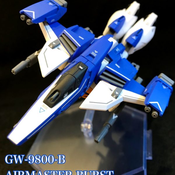 HGAWエアマスターバースト