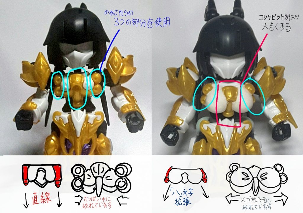 巨乳が変更されました(最も重要なもの ^^) 元のバージョンの胸は小さすぎるので、胸が大きいほど「貂蝉」のような画像になると思います。 軽いクレヨンを使ってベースを作り、最終的な重量を減らしました。胸の幅が広く、肩が可動であるため、両側のバランスをとる必要があります巨乳の形を改造える「侍從騎士 ウーンドウォート」のデザインを考えています。