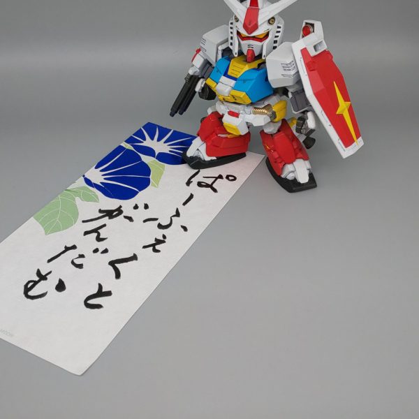 SDCSパーフェクトガンダム