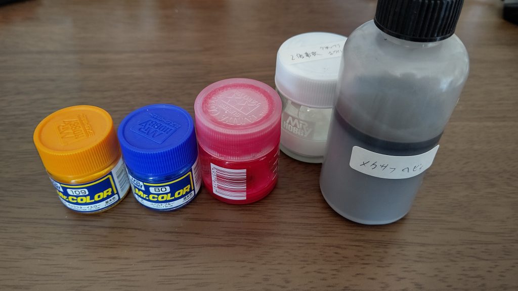 今回使った色
ﾌﾚｰﾑはﾒｶｻﾌﾍｳﾞｨ
黄色はｷｬﾗｸﾀｰｲｴﾛｰ
青色はｺﾊﾞﾙﾄﾌﾞﾙｰ
白色はｸﾞﾗﾝﾌﾞﾘﾎﾜｲﾄ
赤色はﾚｯﾄﾞ