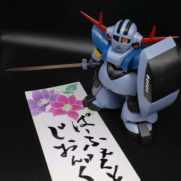 SD+HGパーフェクトジオング