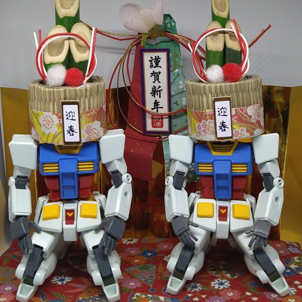 正月飾りガンダムver