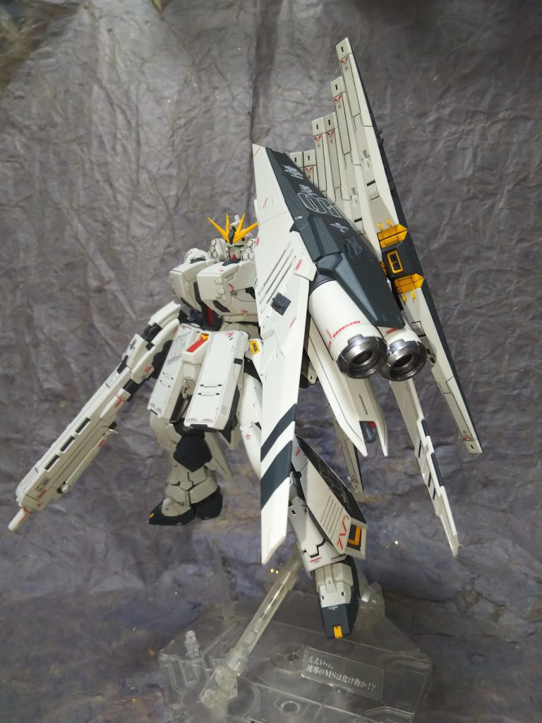 ハイメガシールド