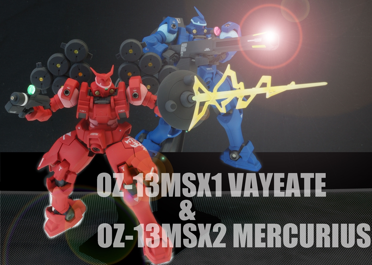 HGUC プレミアムバンダイ限定 ヴァイエイト＆メリクリウス 塗装