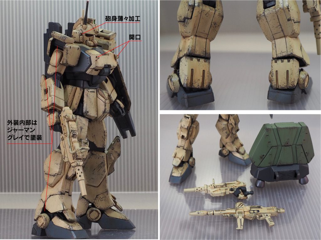 HGUC 1/144 ガンダムEz8 ウェザリング 機動戦士ガンダム 第08MS